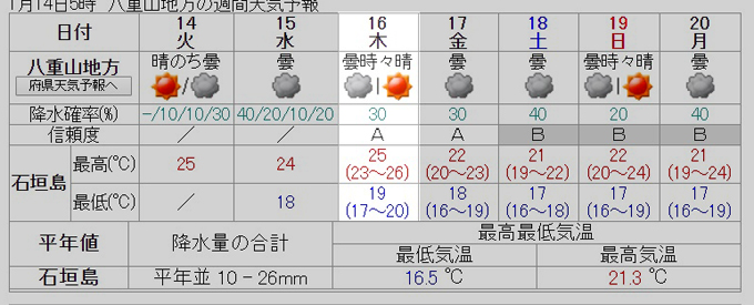 16日1.jpg