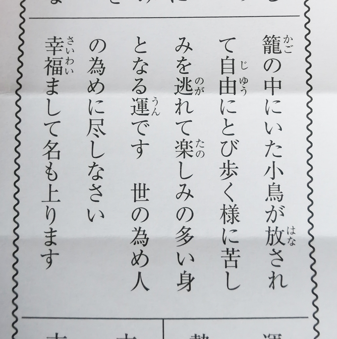 雨上がり10.jpg