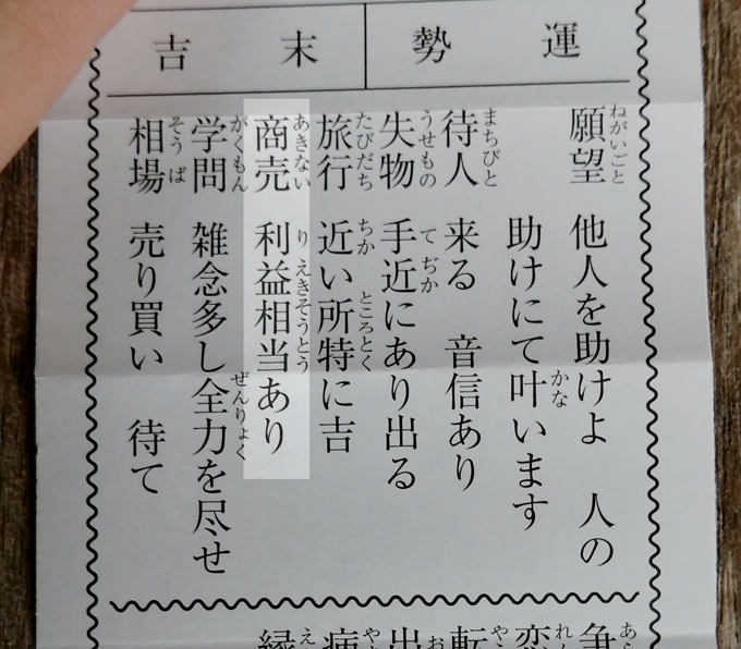 雨上がり11.jpg