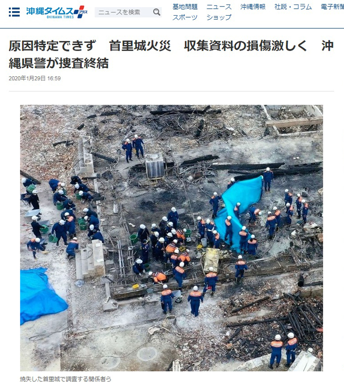 原因不明.jpg