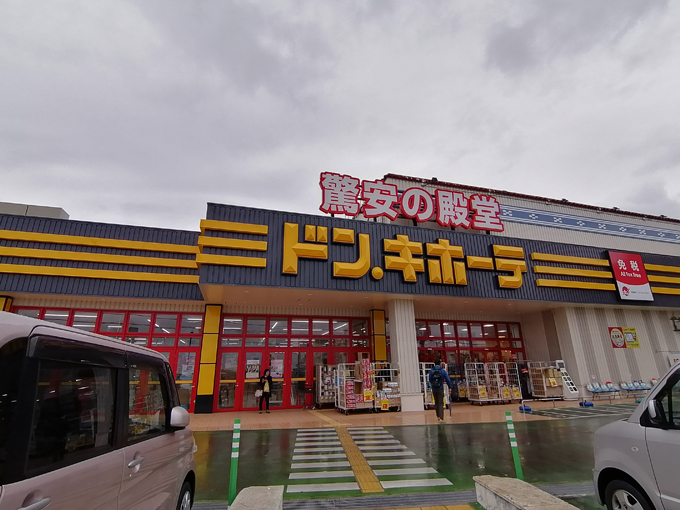 190円.jpg