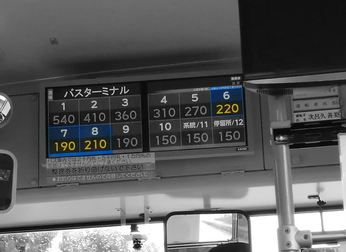 190円3.jpg