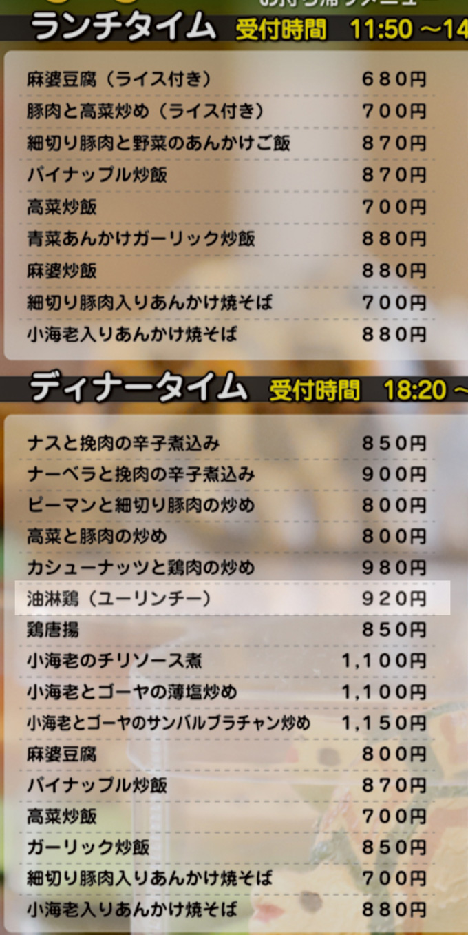 テイクアウト4.jpg