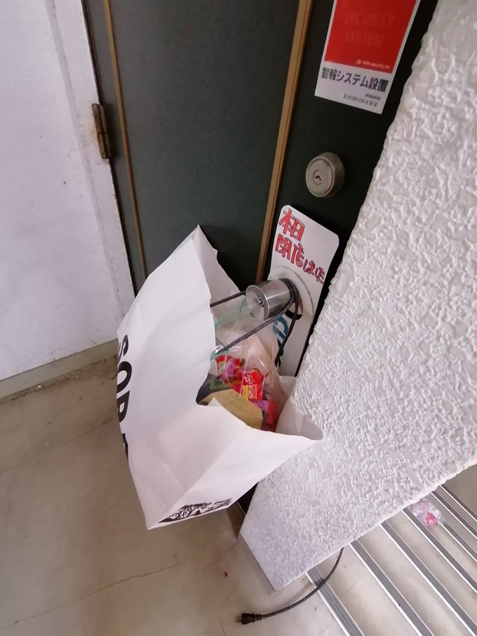 バレンタイン20201.jpg
