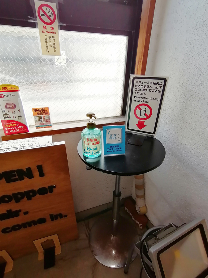 消毒000.jpg