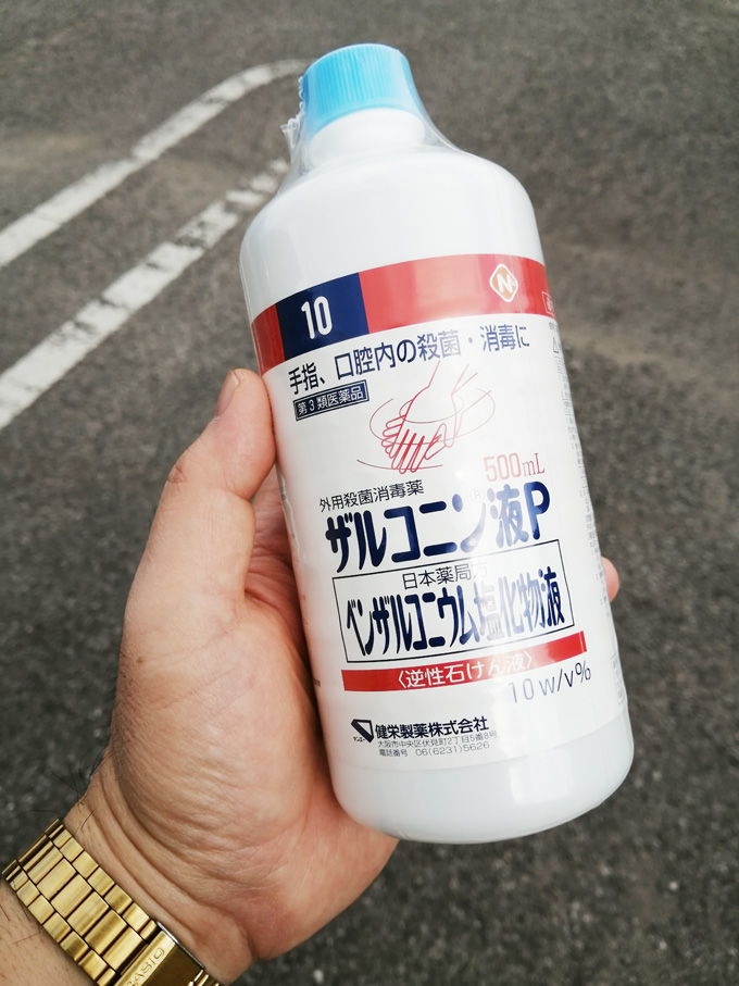 消毒4.jpg