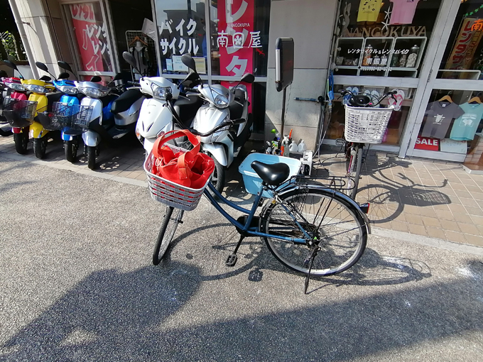 レンタサイクル2.jpg