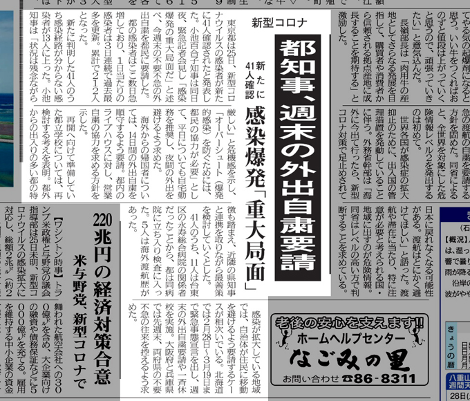 レンタサイクル4.jpg