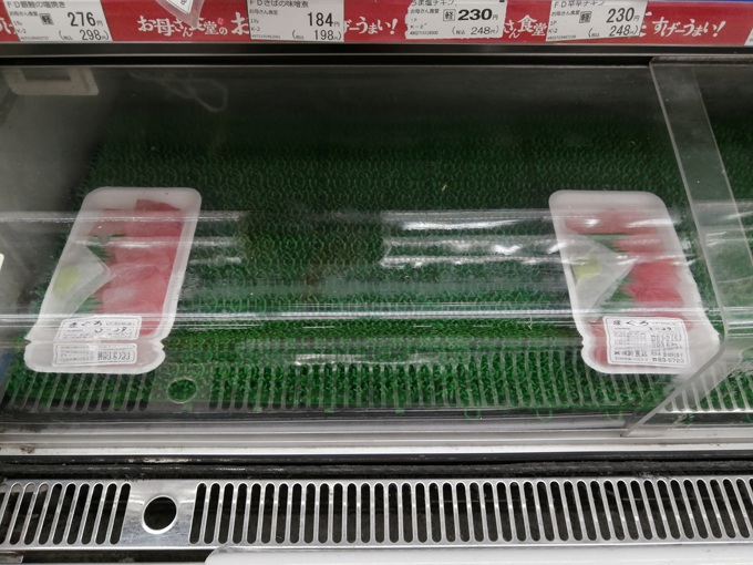 刺身.jpg