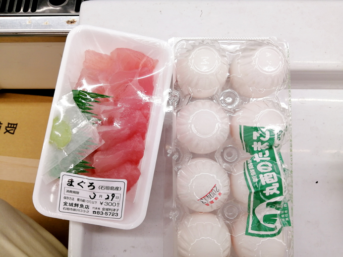 刺身2.jpg