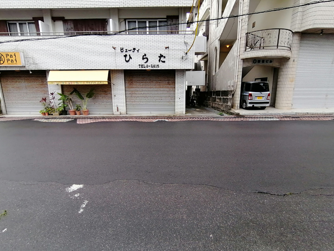 押し寄せるアスファルト2.jpg