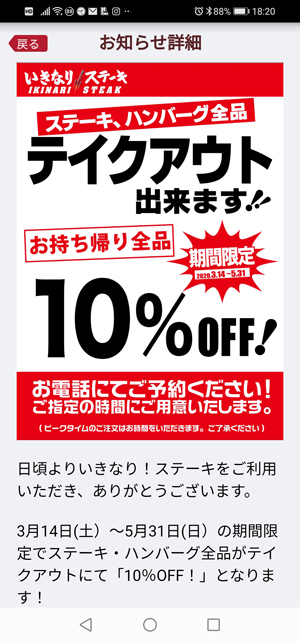 持ち帰りバーグ5.jpg