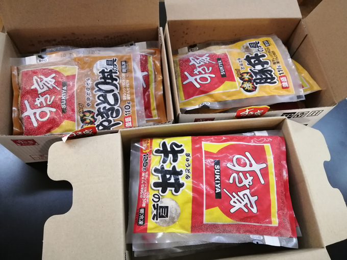 お楽しみ.jpg