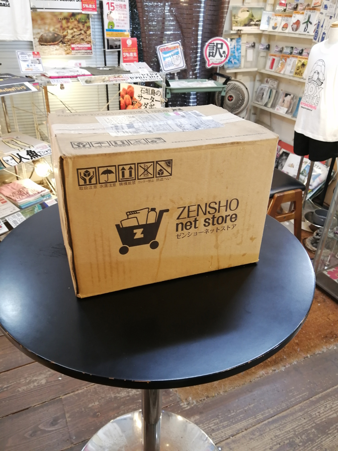 お楽しみ2.jpg