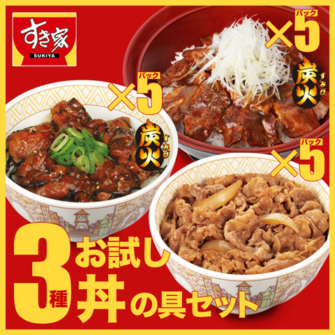 お楽しみ3.jpg
