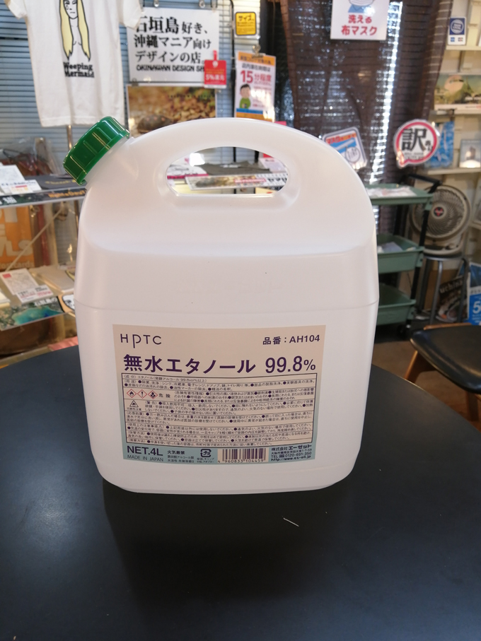 むすい.jpg