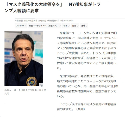 マスク全然してない1.jpg