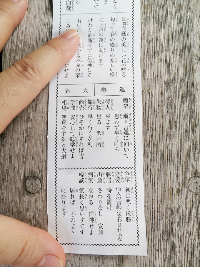 不義の楽しみ6.jpg