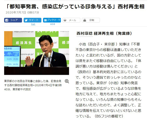 見抜く力.jpg