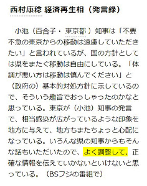 見抜く力3.jpg