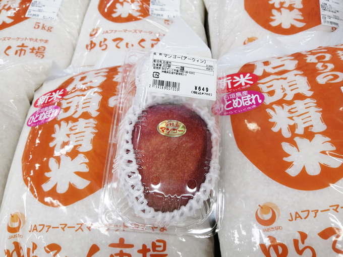 久々米2.jpg