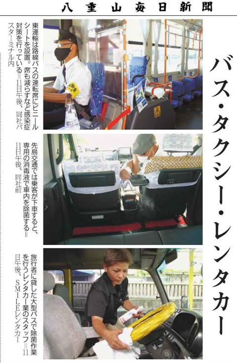 対策2.jpg