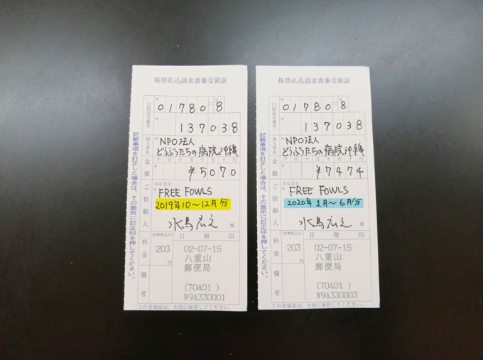 忘れてた.jpg
