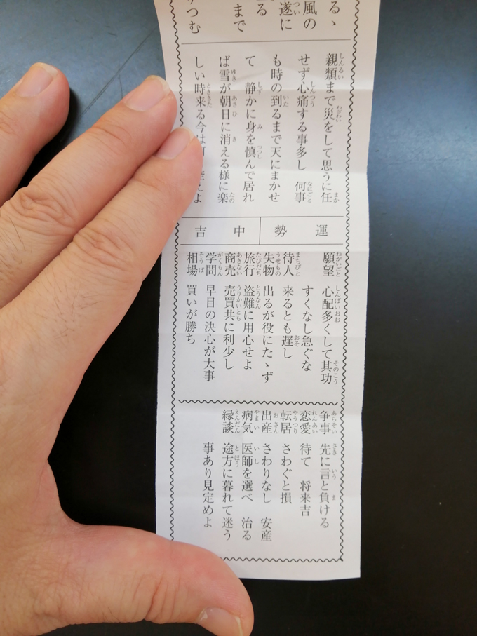 8がつまいり5.jpg