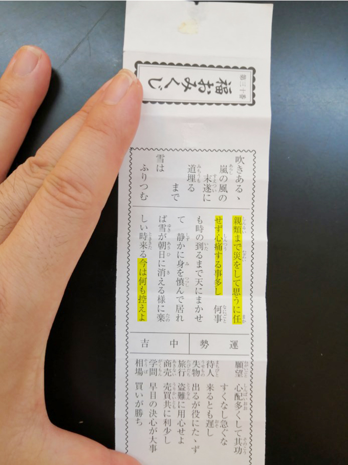 8がつまいり7.jpg