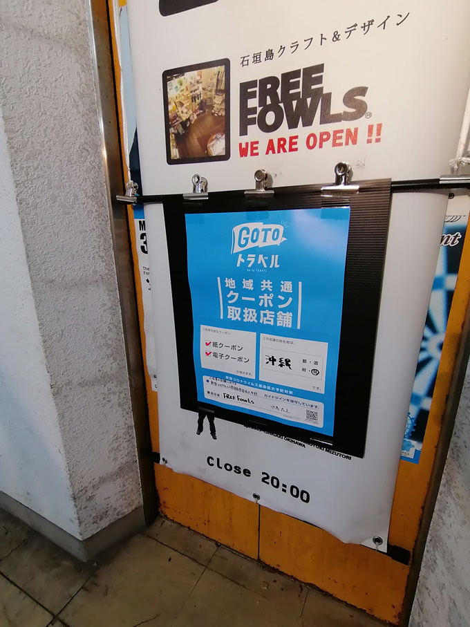 厳しい手続き4.jpg