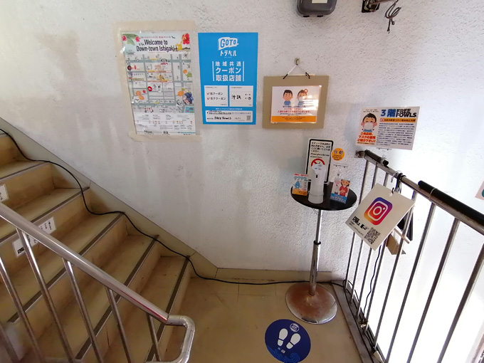 厳しい手続き5.jpg