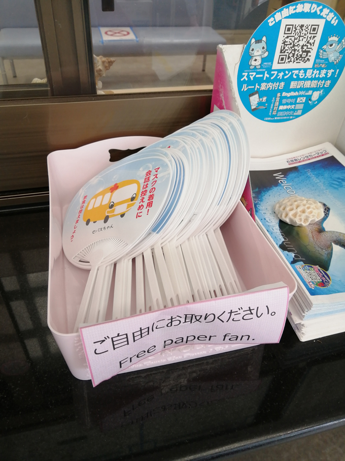 うちわ2.jpg
