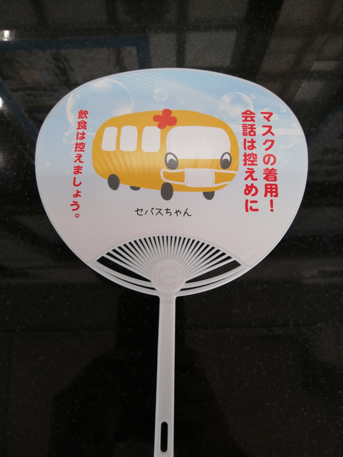 うちわ3.jpg