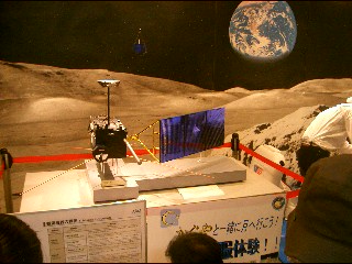月周回衛星 かぐや 国立天文台 特別公開 三鷹キャンパス