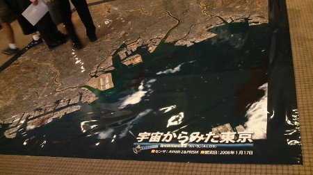 JAXA¥·¥ó¥Ý¥¸¥¦¥à,¥¸¥ã¥¯¥µ,±§Ãè