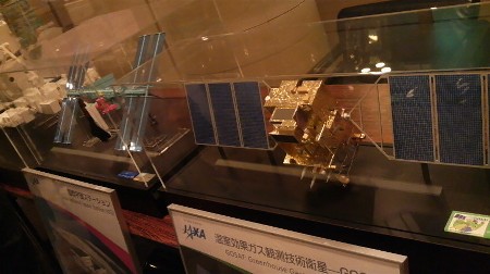 JAXA¥·¥ó¥Ý¥¸¥¦¥à,¥¸¥ã¥¯¥µ,±§Ãè