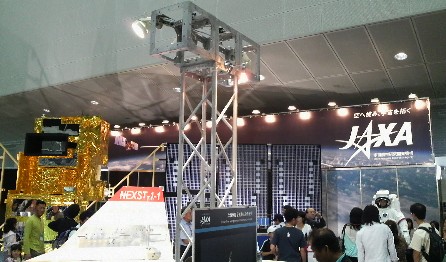 国際航空宇宙展2008 jaxa