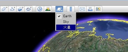 Google Earth 5.0 火星