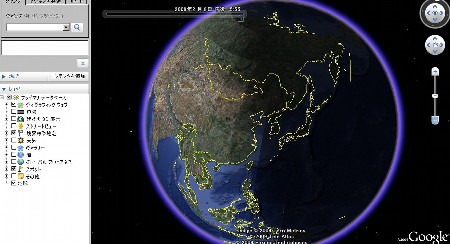 Google Earth 5.0 火星