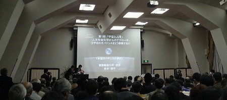 jaxa Åìµþ¥·¥ó¥Ý¥¸¥¦¥à