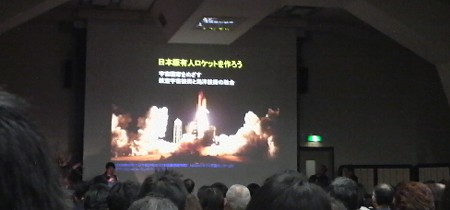 jaxa Åìµþ¥·¥ó¥Ý¥¸¥¦¥à