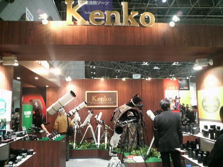 フォトイメージングエキスポ2009 kenko 望遠鏡