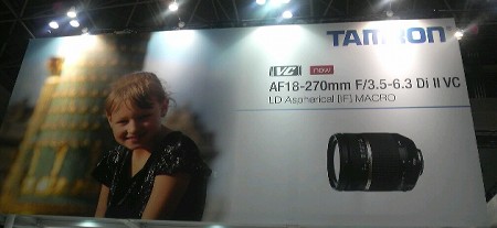 フォトイメージングエキスポ2009 タムロン