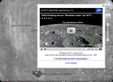 google earth moon jaxa