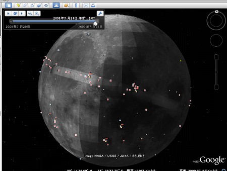 google earth moon 日照