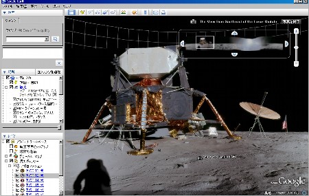 アポロ11号 NASA