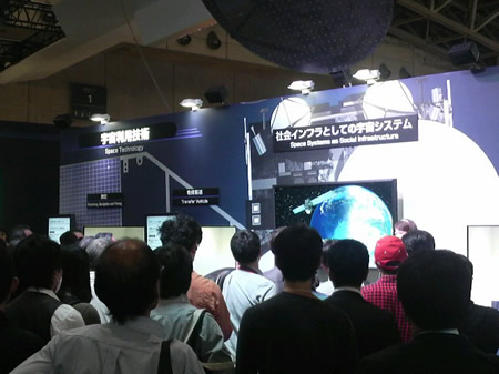 宇宙システム 三菱電機