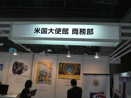 東京国際航空宇宙産業展2011