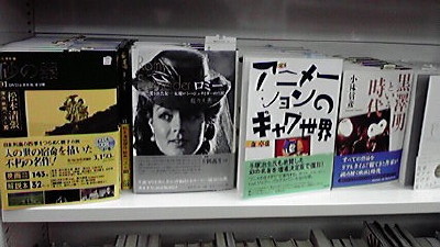ブックファースト新宿