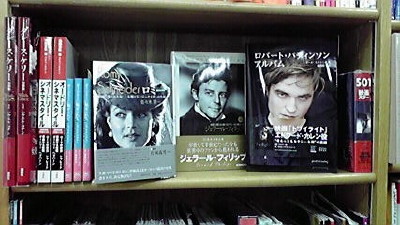 ジュンク堂池袋本店